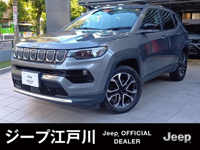 コンパス リミテッド 4WD