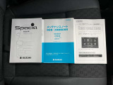 保証書、取扱説明書あります。