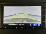 【バックカメラ】運転が苦手な方も車庫入れラクラクです!ギアをリバースに入れれば自動的に切り換わりますので、面倒な操作は不要です♪狭い駐車場もお車を傷つけず安心ですね!