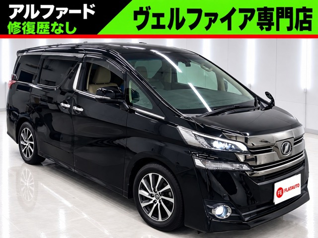 ヴェルファイア 2.5 V 