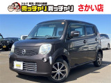 この度は、数多くの掲載車両の中から弊社在庫車両をご覧頂きまして、誠にありがとうございます。お電話でお問い合わせの際は車体番号の末尾3桁をお伝えいただけますとスムーズにお話しさせていただけます。