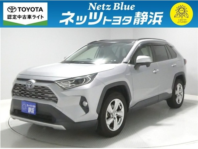 RAV4 2.5 ハイブリッド G E-Four 4WD 