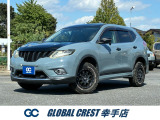 H27年式エクストレイル入庫致しました。国内での需要が高く、高品質の国産車両を中心に価格帯を極力抑えてご提供させて頂いております。当社では自社保証をご用意していますので、遠方のお客様もご安心くださいませ