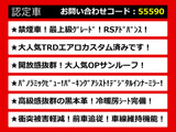 クラウン ハイブリッド 2.5 RS アドバンス サンルーフ 黒革 セーフティPKG