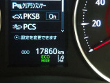 現在のメーターです