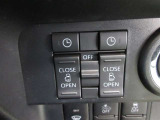 運転席から操作できる両側パワースライドドアのコントロールスイッチです(挟み込み防止機能付)