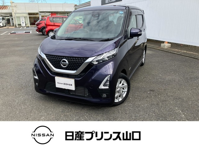 日産 デイズ 