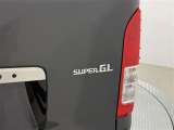 スーパーGL グレード!
