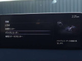 【ドライブレコーダー】純正のドラレコですので、マツダコネクト内より、すぐ映像確認をすることが出来ます。SDカードのご準備で使用が出来ます。SDカードの規格があるため詳しくはスタッフまでご相談ください。