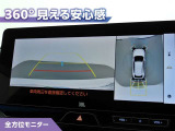 フロントモニター・サイドモニター・バックモニターを使用し、車を上から見たような映像で駐車が出来ます!