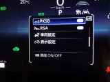 【パーキングサポートブレーキ】進行方向の障害物を検知し、万が一誤ってアクセルを踏んでしまった時にブザーとランプ表示でお知らせ!加速を抑制し衝突被害を軽減します!