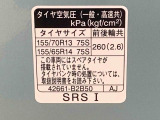 仕上がったお車はすべて自社輸送でスピーディに店舗まで配送いたします。気になるお車は店舗から店舗まで移動もできますのでお気軽にお問い合わせください。
