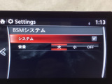 TCS(トラクションコントロールシステム)&DSC(横滑り防止機構)やBSM(隣車線上の側・後方からの車両接近を通知)、LDWS(車線逸脱警報システム)で安全運転をサポート!