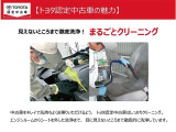 室内外はもちろん、シートを外してニオイの元となるフロアカーペットまで消臭・除菌を実施。中古車を気持ちよくお乗りいただけるクリーニングサービスです。詳細は販売店スタッフまでおたずねください。