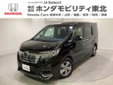 東北六県をカバーする『ホンダモビリティ東北』の全在庫のご商談も、ご希望に合わせて可能です。お気軽にお問い合わせ下さい。なお、他店にて展示の中古車は店舗間に応じて別途陸送費がかかります。ご了承ください。