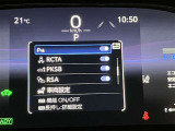 コーナーセンサーを車の前後に装備。障害物までの距離に応じて警告音を変えてお知らせ。縦列駐車時や駐車場・車庫などでの取り回しをサポートします。詳細は販売店スタッフまでおたずねください。