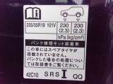 タイヤサイズです♪お客さまのお好きなタイヤ・ホイール(車検対応品のみ)への買い換えも可能です。お気軽にご相談下さい♪