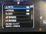 後退での出庫などでドライバーへの注意喚起に寄与するリヤクロストラフィックアラートです!