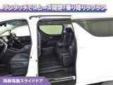 両側パワースライドドアなので、荷物で手がいっぱいの時でも無理なく開ける事が出来ます。