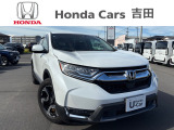 ☆ホンダカーズ吉田 吉田店の販売ページにようこそ☆お客様に寄り添い安心、満足なカーライフをお届けいたします。お気軽にお問合せ下さい。電話番号054-833-1280