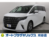 ご納車後も安心のオリジナルメンテナンスサービス付