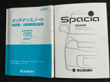 【取扱説明書・メンテナンスノート】取扱説明書、メンテナンスノート(保証書)付いています。その他、有料で延長保証を追加することもできます。詳しくはスタッフまで。
