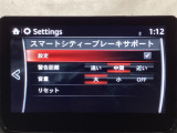 低速走行時に前方の障害物を検知して、衝突被害を軽減してくれるスマート・シティ・ブレーキ・サポートを装備!アクセルとブレーキの踏み間違えなどの急加速を抑制してくれる心強い装備です。