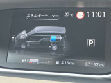 エンジン動力の流れやモーター電力の流れをメーターでも確認できます。