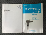 取扱説明書&記録簿付き