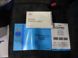 取扱い説明書、メンテナンスノートあります。ご不明な点や疑問がございましたらお気軽にスタッフまでお問い合わせください!車、保険、携帯、アフターメンテナンスのことまで何でもどうぞ!