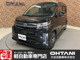 ■軽・普通車の届出済未使用車専門店の大谷自動車■ オールメーカーの届出済未使用車を取り扱っております。気になるお車がありましたらぜひお問い合わせください。お電話もお待ちしております(073-462-0492)