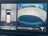 【アラウンドビューモニター】車両周辺をモニターで確認できて、駐車が苦手な人でもスムーズに駐車できます