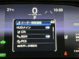 安全サポートのスイッチ類です☆