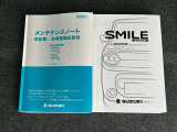 ご不明な点などございましたら、お気軽に042-533-4321まで。