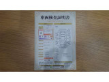 カローラツーリング 1.8 ハイブリッド G E-Four 4WD 