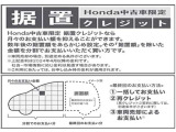 ■お問い合わせはホンダカーズ泉州 泉北堺店 TEL072-271-5799 大阪府堺市中区毛穴町122-1