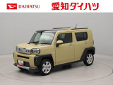 当社規定により、愛知、岐阜、三重、静岡の東海4県の方への販売に限らせていただきます