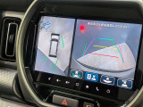 駐車が苦手な方も安心の全方位モニター(全周囲カメラ)を搭載!上空から見下ろしたような映像で自車周辺の安全をしっかり確認できます。