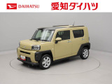 当社規定により、愛知、岐阜、三重、静岡の東海4県の方への販売に限らせていただきます。