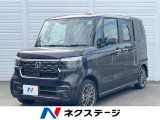 ターボ 両側電動ドア バックカメラ 衝突被害軽減システム ハーフレザーシ