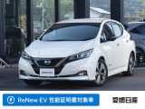 ☆日産リーフ(e+アーバンクロム)☆