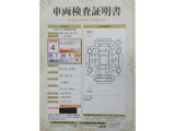 車両検査証明書
