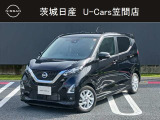 令和4年式 デイズ ハイウェイスターX 入庫しました!