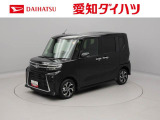 認定中古車 ワンオーナー スマートアシスト