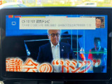 ☆フルセグTV☆