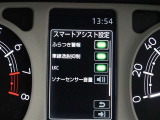 安全装備です。