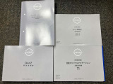 お車のことで困ったことがあれば取り扱い説明書などありますので安心です。ご不明な点などあればお気軽にお問い合わせくださいね♪