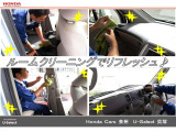 ◆【ルームクリーニング】済みです。専任スタッフがお客様に綺麗な状態の内装を見て頂けるように徹底クリーニング!
