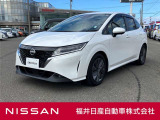 日産正規ディーラーの福井日産です!この度はご閲覧ありがとうございます!