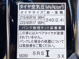タイヤサイズ&空気圧